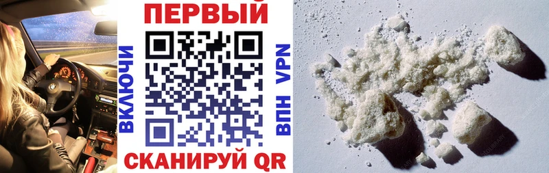 АМФЕТАМИН Розовый Егорьевск
