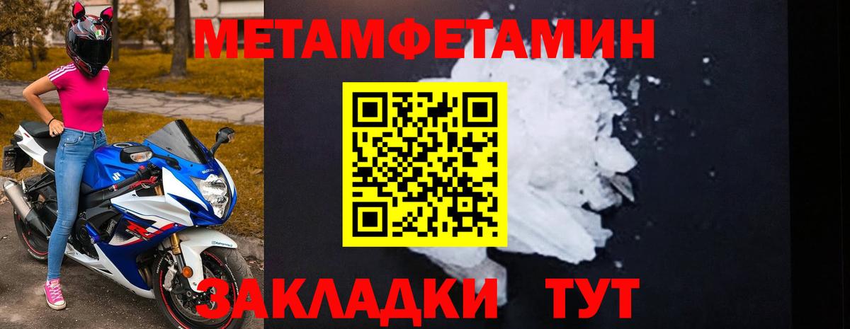 АМФЕТАМИН  Вход с VPN  Егорьевск  Amphetamine 97% 