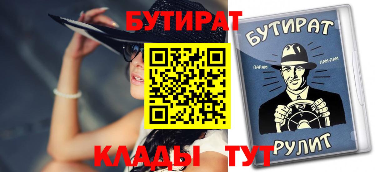 Канабис  Cocaine  Экстази  КОКАИН  ГАШ  Вход с VPN  Егорьевск  Меф МЯУ МЯУ кристаллы 