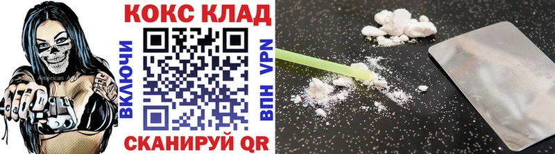 Cocaine Перу  продажа наркотиков  Егорьевск 