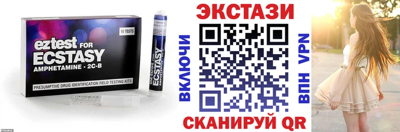 Ecstasy бентли  дарнет шоп  Егорьевск 