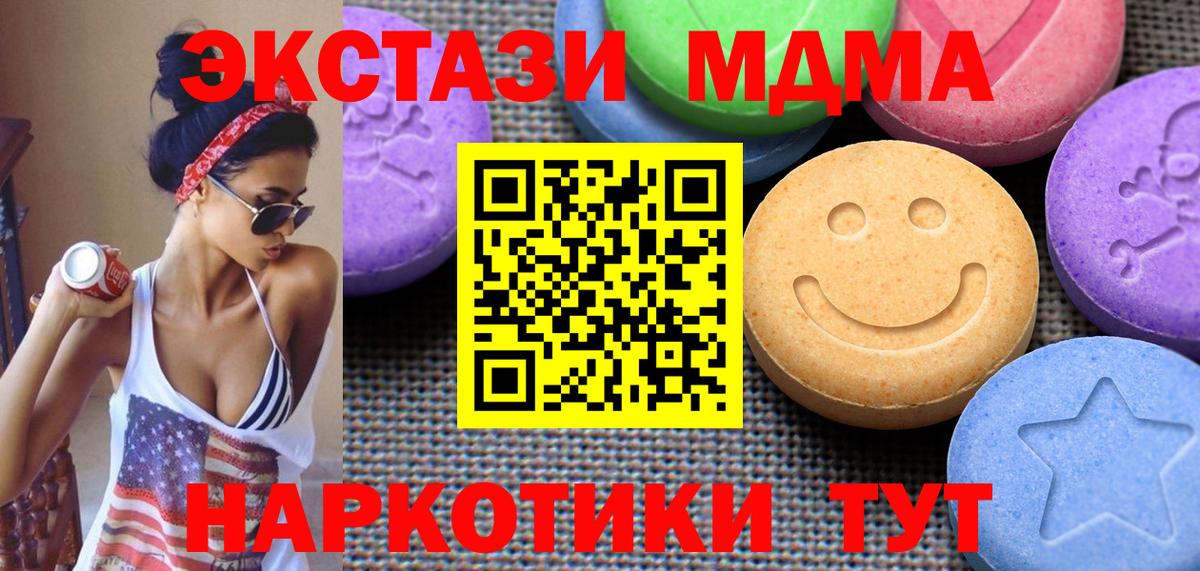 ЭКСТАЗИ Punisher  Экстази  Егорьевск  Вход с VPN  ЭКСТАЗИ 280мг 