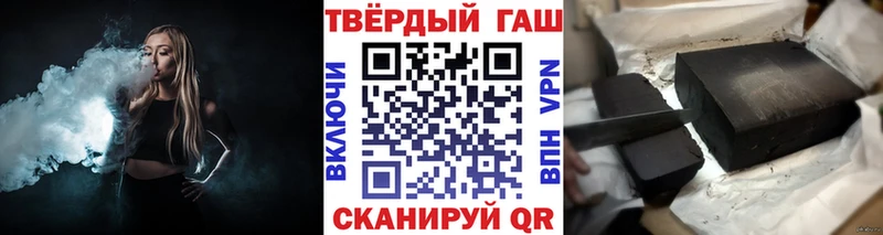 ГАШИШ индика сатива  продажа наркотиков  Егорьевск 