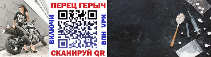ГЕРОИН гречка  Егорьевск 