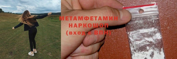 трава Абаза
