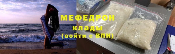 трава Абаза