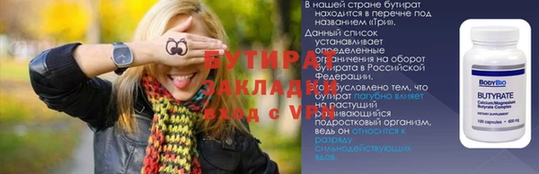 трава Абаза