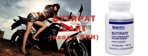 скорость Абинск