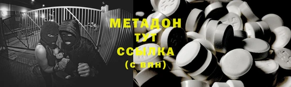 трава Абаза