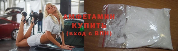 скорость Абинск