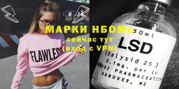 трава Абаза