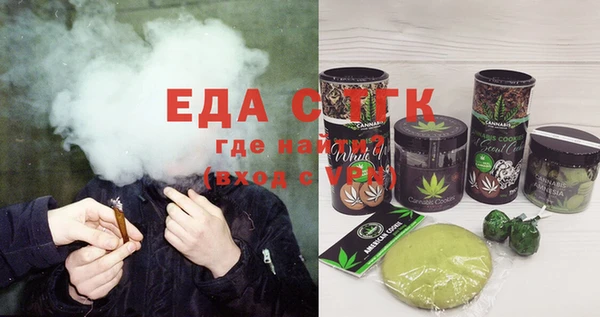скорость Абинск