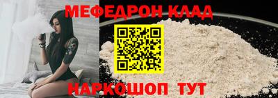 а пвп мука Кумертау