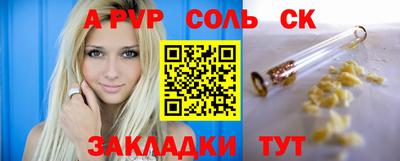 гидра Кулебаки