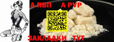 бутик Сафоново