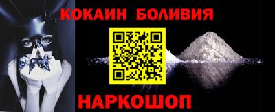 твердый Саяногорск