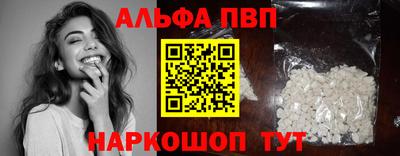 а пвп мука Кумертау