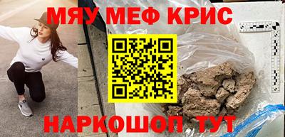 а пвп мука Кумертау