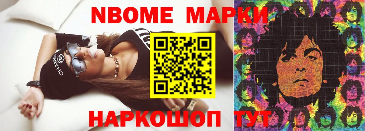 LSD-25 экстази кислота Егорьевск