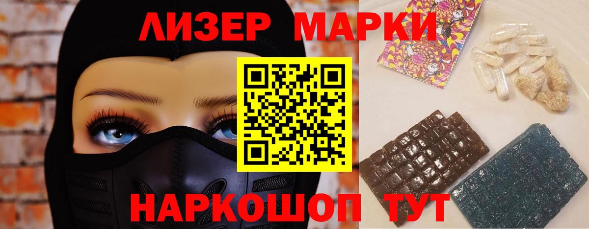 ЛСД экстази ecstasy  LSD-25 экстази кислота  Вход с VPN  Егорьевск 