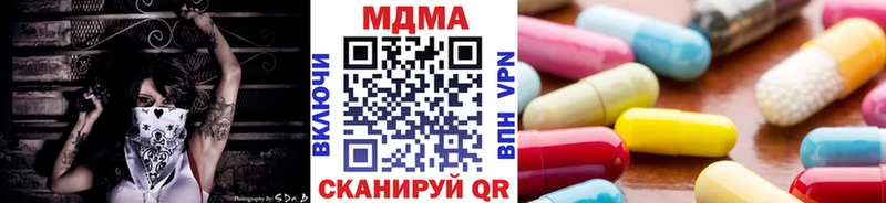 купить цена кракен сайт MDMA Molly Егорьевск
