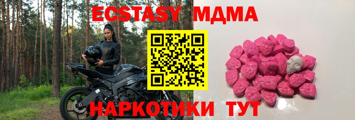  КОКАИН Егорьевск