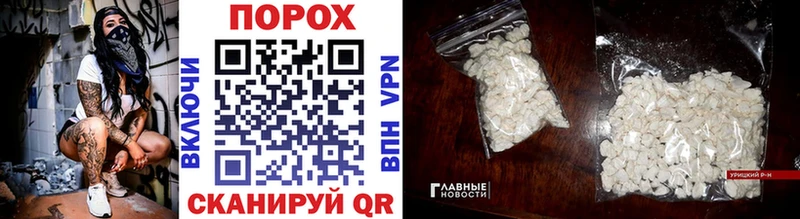 KRAKEN зеркало как найти закладки Егорьевск Первитин мет