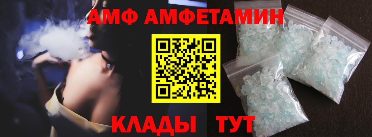 Первитин Methamphetamine  Метамфетамин  Первитин Methamphetamine  Егорьевск  Вход с VPN 