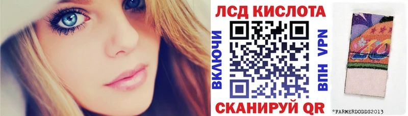 Марки 25I-NBOMe 1,5мг  Егорьевск 