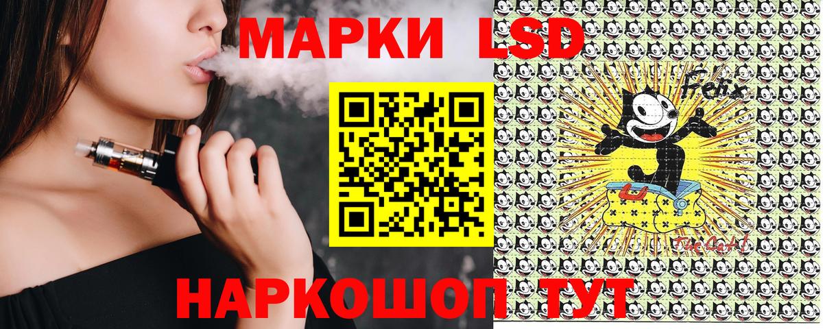 Марки 25I-NBOMe 1,5мг Егорьевск