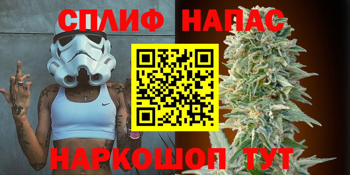 Марихуана планчик  Канабис планчик  Бошки марихуана тримм  Егорьевск  Вход с VPN 